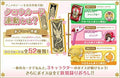 Clow Card Book G89665