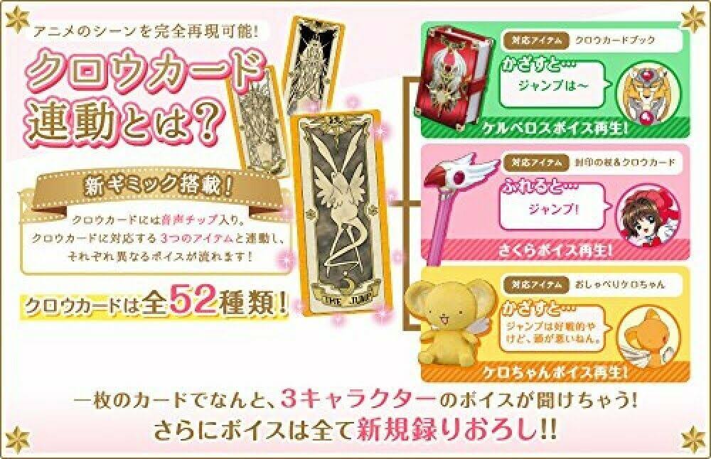Clow Card Book G89665