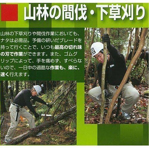 Silky Nata Hatchet 240mm Single Edge F115301