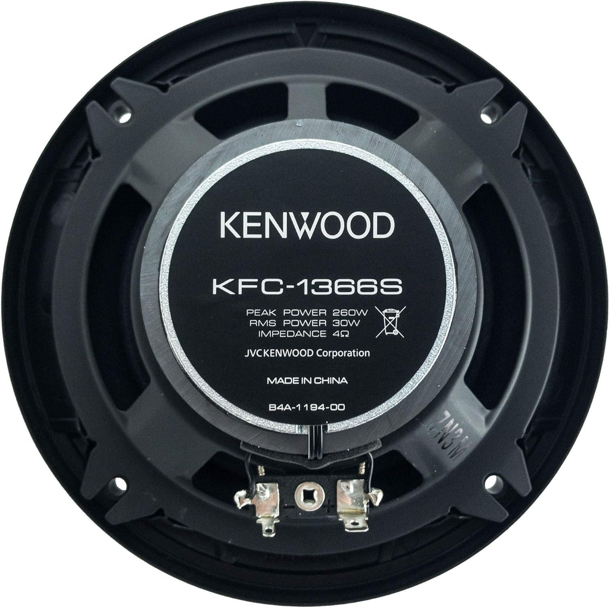 250 Watt 5.25-Inch Coaxial 2 Way Car Audio Speaker (1 Pair) X7651